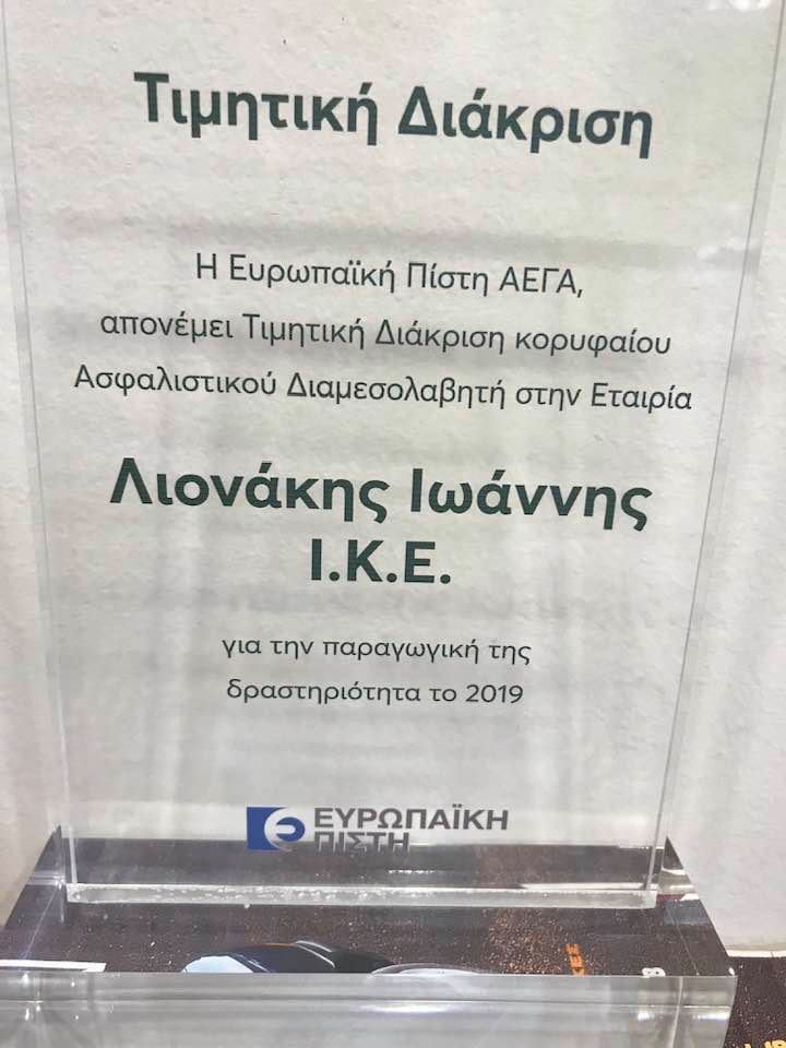 τιμιτική διάκρηση